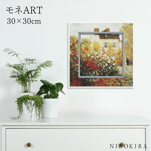 y500~OFFN[|z G A[g A[gpl A[g|X^[  ~[WA A[g l 뉀̃A[`Xg l i z |X^[ gC  30cm 30cm G Ǌ| 