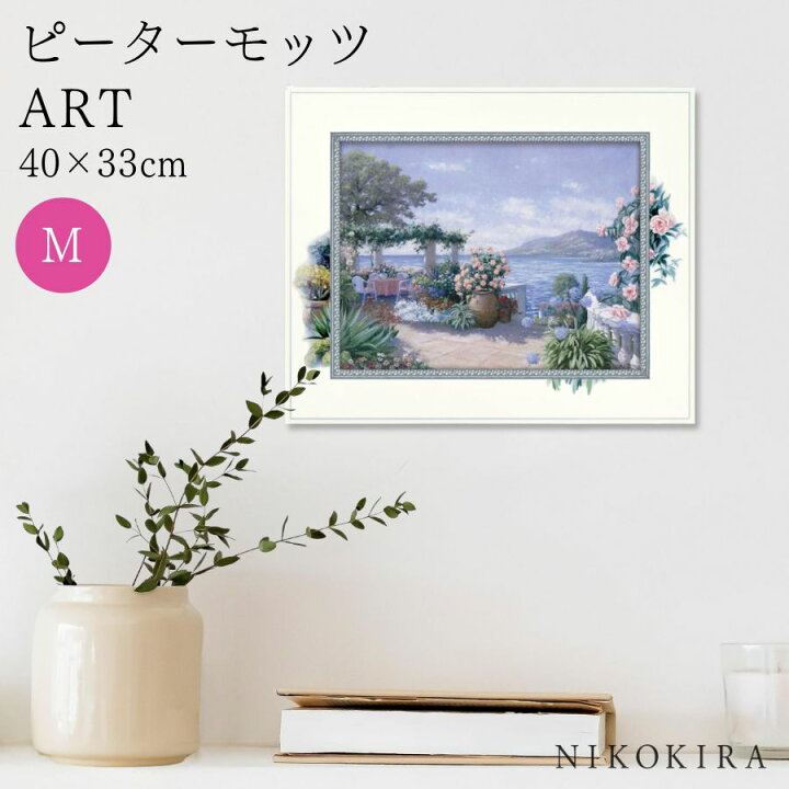 楽天市場】【300円OFFクーポン】 絵画 アート アートパネル アート 