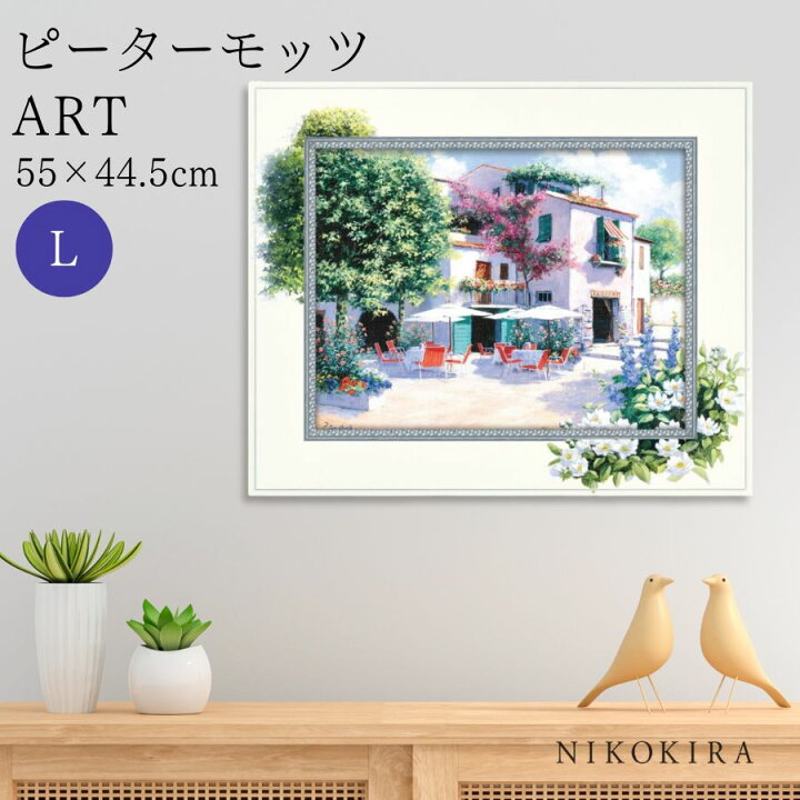 楽天市場】【20時〜P5倍+10％OFFクーポン】 絵画 アート アートパネル 