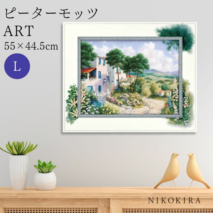 楽天市場】【8％OFFクーポン 14,200→13,064円】 絵画 アート アート 