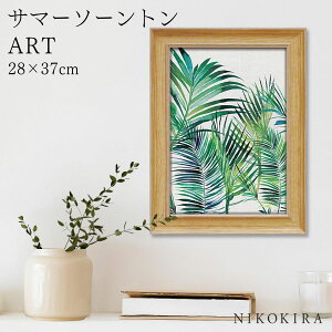 yLINEo^300~OFFN[|z G A[g A[gpl A[g|X^[  T}[ \[g p[ [t T}[ \[g  ԕ  Ԃ̃A[g i z |X^[ gC 