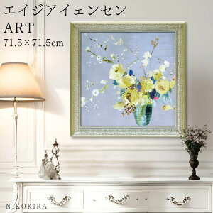 yLINEo^300~OFFN[|z G A[g A[gpl A[g|X^[  GCWA CFZ MNV[ AEFC GCWA CFZ  ԕ  Ԃ̃A[g i z |X