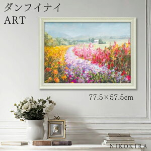 y500~OFFN[|z G A[g A[gpl A[g|X^[  _tC iC htg K[f _tC iC  ԕ  Ԃ̃A[g i z |X^[ gC  77.5cm 57.