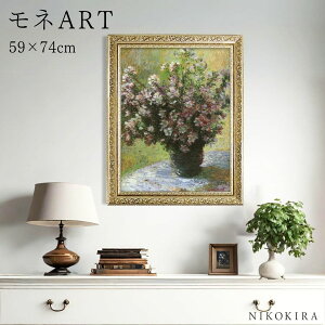 y500~OFFN[|z l }Ẻԕr G A[g A[gpl A[gt[ 59cm 74cm CeA z A[g|X^[  i G rO  _ gC L  