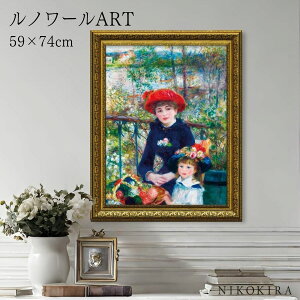 y500~OFFN[|z G A[g A[gpl A[g|X^[  m[ ӂ̎o m[ i z |X^[ gC  59cm 74cm G Ǌ| 