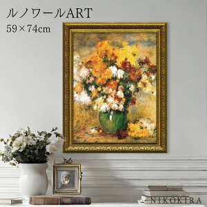 yLINEo^300~OFFN[|z G A[g A[gpl A[g|X^[  m[ ẻԑ m[ i z |X^[ gC  59cm 74cm G Ǌ| 