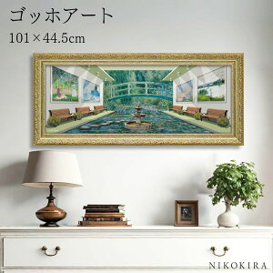 yLINEo^300~OFFN[|z G A[g A[gpl  n l̃K[f ~[WA l A[g|X^[  i z |X^[gC  101cm 44.5cm 2.4cm G Ǌ| 