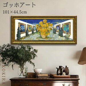 yLINEo^300~OFFN[|z G A[g A[gpl  n Sbz̃A[g ~[WA Sbz Ђ܂ A[g|X^[  i z |X^[gC  101cm 44.5cm 2.4cm G 
