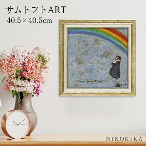 y500~OFFN[|z G A[g A[gpl A[g|X^[  Tgtg Sam Toft YȂ Tgtg i z |X^[ gC  40.5cm 40.5cm 1.8cm G Ǌ| 