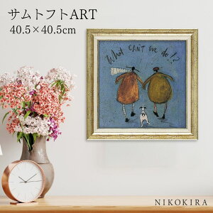 yLINEo^300~OFFN[|z G A[g A[gpl A[g|X^[  Tgtg Sam Toft ǂႢ񂾁IH Tgtg i z |X^[ gC  40.5cm 40.5cm 1.8cm G 
