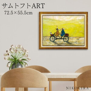 yLINEo^300~OFFN[|z G A[g A[gpl A[g|X^[  Tgtg Sam Toft ȓ Tgtg i z |X^[ gC  72.5cm 55.5cm G Ǌ| 