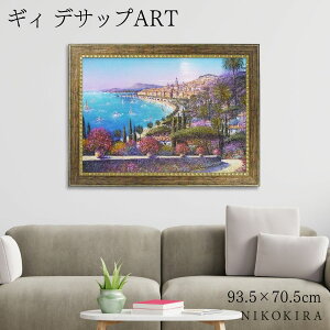 yLINEo^300~OFFN[|z G A[g A[gpl A[g|X^[  MB fTbv }g MB fTbv i tX Xp z |X^[ gC  93.5cm 70.5cm G Ǌ| 