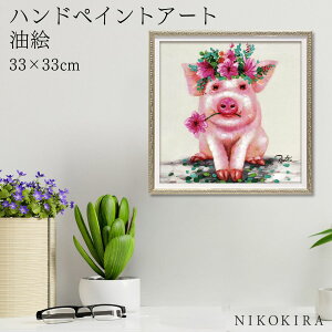 yLINEo^300~OFFN[|z G A[g G A[gpl A[g u^ ybg ybgT a@ JtF IC yCg A[g v[g STCY i zgC  33cm