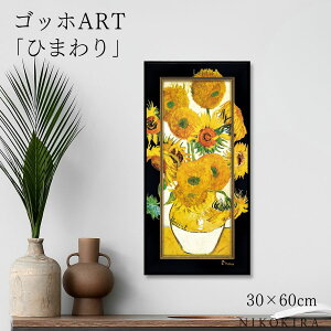 y20`10OFFN[|z Sbz Ђ܂ G A[g A[gpl A[gt[ 30cm 60cm CeA z A[g|X^[  i G rO  _ gC L 