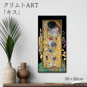 y700~OFFN[|z G A[g A[gpl A[g|X^[  Ng LX Ng i z |X^[ gC  30cm 60cm 1.7cm G Ǌ| 