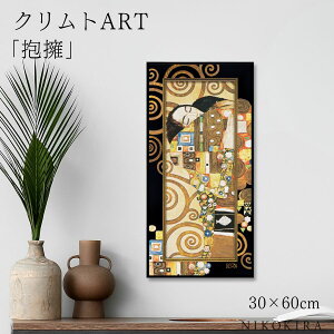 y700~OFFN[|z G A[g A[gpl A[g|X^[  Ng i Ng i z |X^[ gC  30cm 60cm 1.7cm G Ǌ| 