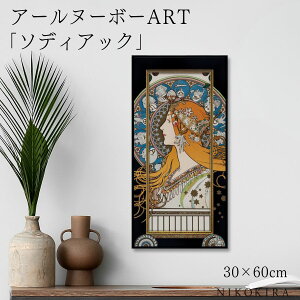 yLINEo^300~OFFN[|z G A[g A[gpl A[g|X^[  A[k[{[ ]fBAbN A[k[{[ i z |X^[ gC  30cm 60cm 1.7cm G Ǌ| 