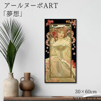 楽天市場】アールヌーボー 鏡の通販