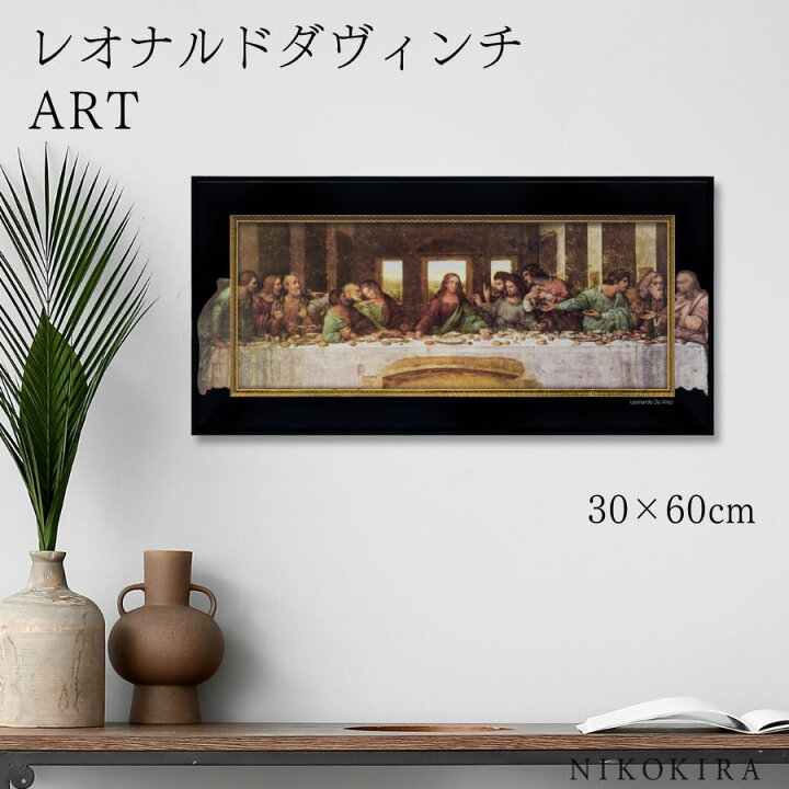 楽天市場】【クーポンで200円OFF】 絵画 アート アートパネル アート 