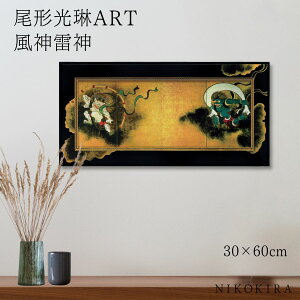 yLINEo^300~OFFN[|z G A[g A[gpl A[g|X^[  ` __ ` i z |X^[ gC  60cm 30cm 1.7cm G Ǌ| 