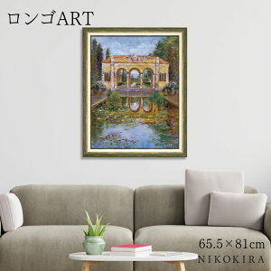 yLINEo^300~OFFN[|z G A[g A[gpl A[g|X^[  S ev Iu _tl2 S i X̕i    z |X^[ gC  65.5cm 81cm G 