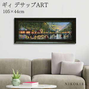 y5%OFFN[|17z G A[g A[gpl A[g|X^[  MB fTbv V[[ʂ MB fTbv i tX Xp z |X^[ gC  105cm 44cm G Ǌ|