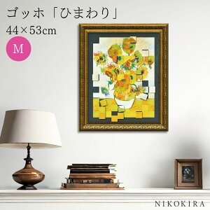 yLINEo^300~OFFN[|z Sbz Ђ܂ G A[g A[gpl A[gt[ 44cm 53cm CeA z A[g|X^[  i G rO  _ gC L 