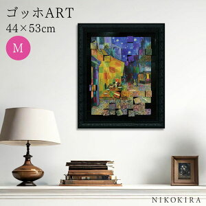 【7%OFFクーポン☆30日23:59迄】ゴッホ 夜のカフェテラス 絵画 アート アートパネル アートフレーム 44cm 53cm インテリア 額入り アートポスター おしゃれ 風景画 油絵 リビング 玄関 モダン トイ