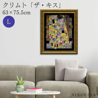 【250円OFFクーポンあり】 絵画 アート アートパネル アートポスター 名画 名画モザイクアート ?アートフ…