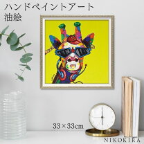 楽天市場】キリン（アート・美術品・骨董品・民芸品｜ホビー）の通販