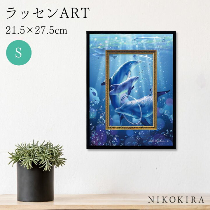 楽天市場】【クーポンで100円off】 絵画 アート アートパネル アート 