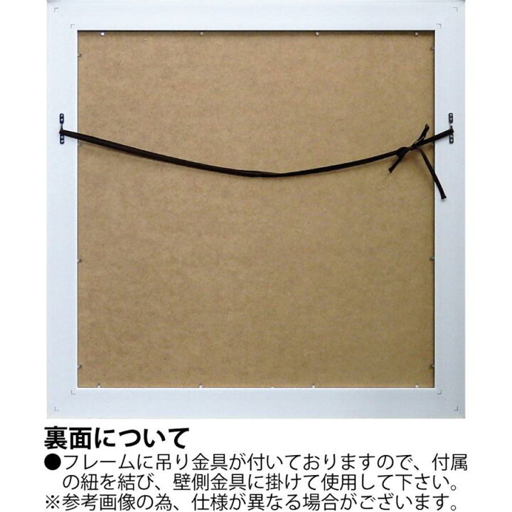 楽天市場】【20時〜P5倍+10％OFFクーポン】 絵画 アート アートパネル 