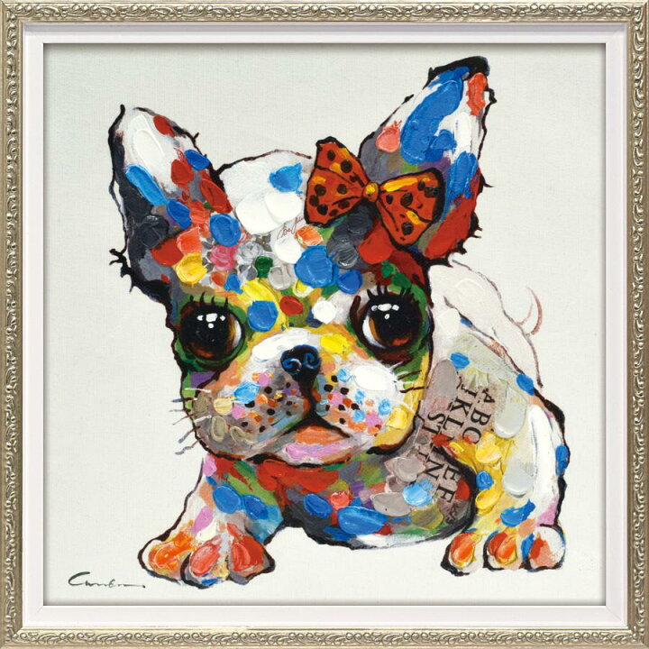 楽天市場】【10％OFFクーポン+エントリーP10】 絵画 アート 油絵 