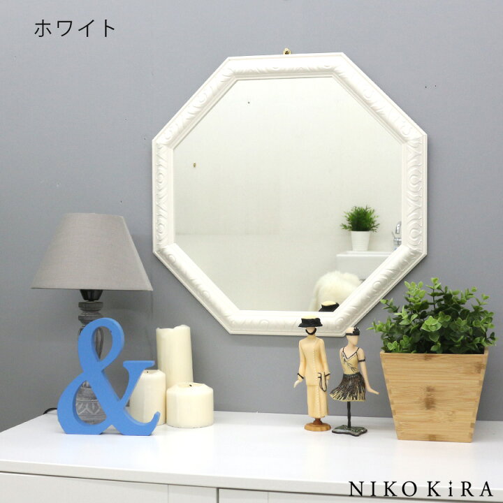 楽天市場 4 18 5 Offクーポン 壁掛けミラー ウォールミラー 風水 鏡 八角鏡 八角形 鏡 玄関 鏡 ミラー おしゃれ 八角 八角ミラー 開運 北欧風 アンティーク 玄関 洗面 トイレ アンティーク エレガント 金 ゴールド ホワイト シルバー Ll 47 日本製 鏡専門店 Niko Kira 楽天市場 4 18 5 Offクーポン 壁掛けミラー ウォールミラー 風水 鏡 八角鏡 八角形 鏡 玄関 鏡 ミラー おしゃれ 八角 八角ミラー 開運 北欧風 アンティーク 玄関 洗面 トイレ アンティーク エレガント 金 ゴールド ホワイト シルバー Ll 47 日本製 鏡専門店 Niko Kira