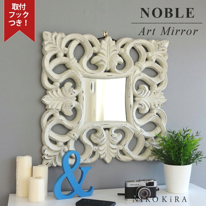 楽天市場 鏡 壁掛け おしゃれ 壁掛けミラー ウォールミラー アンティーク 53 5cm 洗面鏡 鏡台 ミラー 玄関 トイレ ドレッサー 化粧鏡 フレンチ ロココ シャビー ホワイト 白 かわいい デコ グレース アート ミラー 賃貸 ノーブル M 鏡専門店 Niko Kira