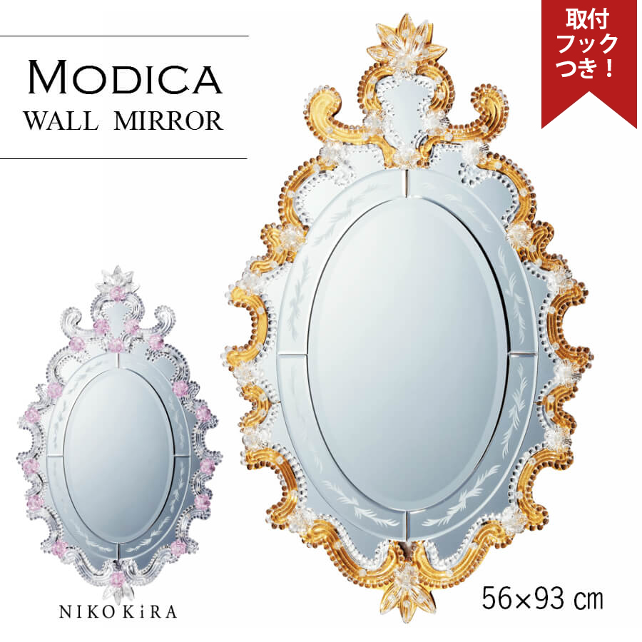 鏡 モダン ウォールミラー 壁掛けミラーの人気商品・通販・価格比較 
