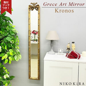全身鏡 かわいいの人気商品 通販 価格比較 価格 Com