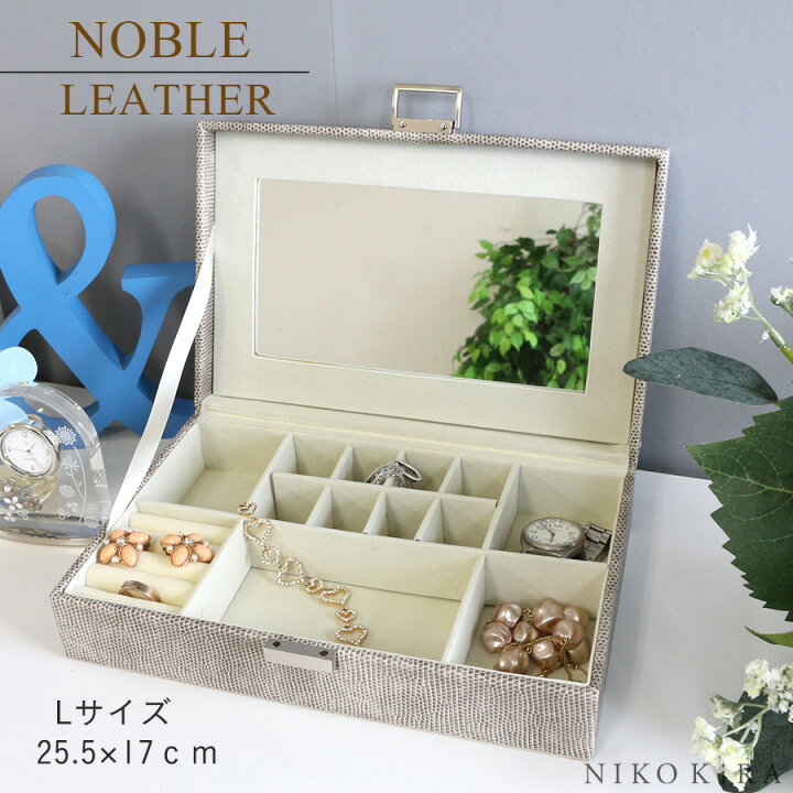 楽天市場 ジュエリー ボックス ケース 可愛い 宝石箱 宝石 ケース 可愛い 収納 おしゃれ 25cm レザー ボックス 革 スネーク レザー 高級 アクセ アクセサリー 大人 ボックス リング 指輪 ネックレス ピアス 時計 ブラウン ノーブル ジュエリー ボックス L サイズ 楽天市場 ジュエリー ボックス ケース 可愛い 宝石箱 宝石 ケース 可愛い 収納 おしゃれ 25cm レザー ボックス 革 スネーク レザー 高級 アクセ アクセサリー 大人 ボックス リング 指輪 ネックレス ピアス 時計 ブラウン ノーブル ジュエリー ボックス L サイズ