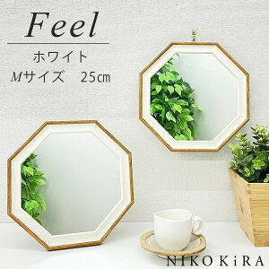 【7%OFFクーポン☆30日23:59迄】八角形 鏡 玄関 八角鏡 卓上 卓上鏡 卓上ミラー 鏡 おしゃれ 八角 八角ミラー 卓上 化粧鏡 北欧風 トイレ ミニ 木目 ホワイト スタンドミラー かわいい 25cm M 日本