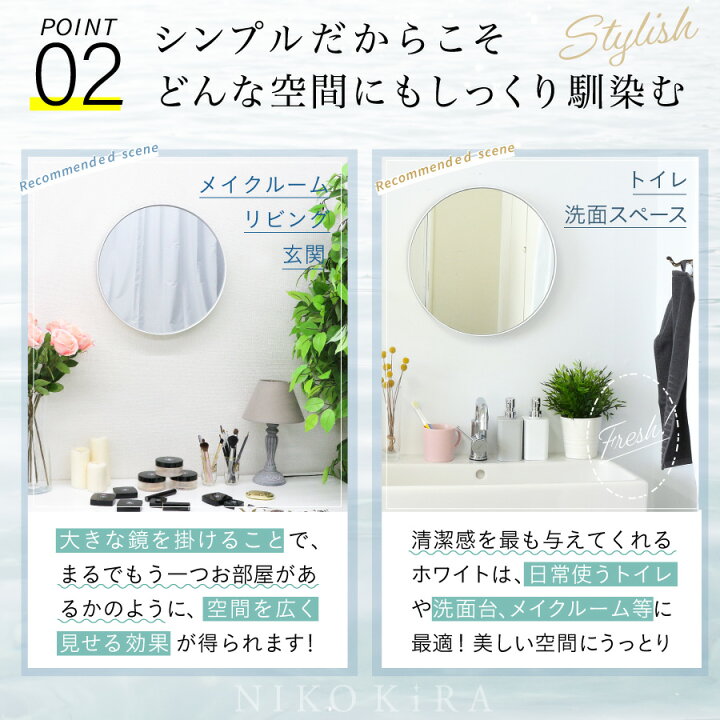 楽天市場 時 P2倍 クーポン 壁掛けミラー ウォールミラー 丸い 鏡 丸ミラー 鏡 ミラー おしゃれ 鏡 壁掛け 壁掛けミラー 壁掛け鏡 北欧風 シンプル 円形 まる 丸形 風水 玄関 洗面 トイレ モダン エレガント ドレッサー ホワイト ブラック 新築 スリムライン 白 黒 M