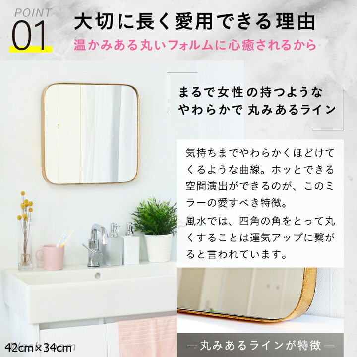 楽天市場 壁掛けミラー ウォールミラー ミラー 鏡 壁掛け おしゃれ ゴールド 北欧風 モダン 金40 5cm かわいい 家具 玄関 トイレ ドレッサー 洗面鏡 化粧鏡 寝室 エレガント 上品 シンプル モダン 丸 丸い スリムライン ラウンドコーナー M 鏡専門店 Niko Kira