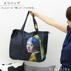 �~���V�� �N�����g ���� �o�b�O ���C���o�b�O�J�o�[ ���C���o�b�O ���� 55cm 38cm �}�`8cm �|���G�X�e�� �N�����g/�S�b�z/�~���V��/�t�F�����[��/���m���[�� �S15��� �ԕ� ���� �������H �G�R�o