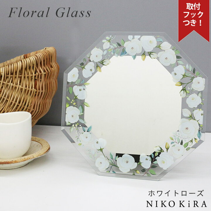 楽天市場 卓上ミラー 卓上鏡 八角鏡 風水 玄関 開運 八角 ミラー フラワーミラー 鏡 卓上 おしゃれ 壁掛けミラー ウォールミラー ホワイト ローズ 風水 八角形 ミラー 21m 花 ローズ ばら バラ 薔薇 トイレ 花 お花 ピンク ブルー イエロー グリーン