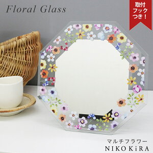 鏡 花 八角形の人気商品・通販・価格比較 - 価格.com