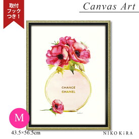 【本日P5★クーポンで500円off】 アートパネル アートポスター ブランド シャネル おしゃれ アート CHANEL 絵画 額入り モダン 玄関 トイレ キャンバス 香水 モノクロ 香水 ゴールドパフュームピオニー M a2 フレーム付き かわいい 可愛い 開運 運気が上がる絵