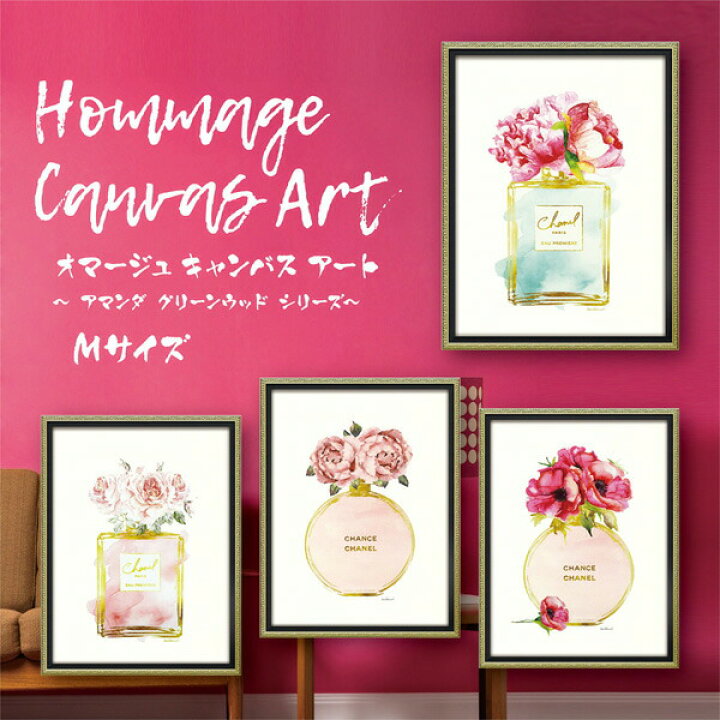 楽天市場】【10％OFFクーポン＋エントリーP10】 アートパネル アート 