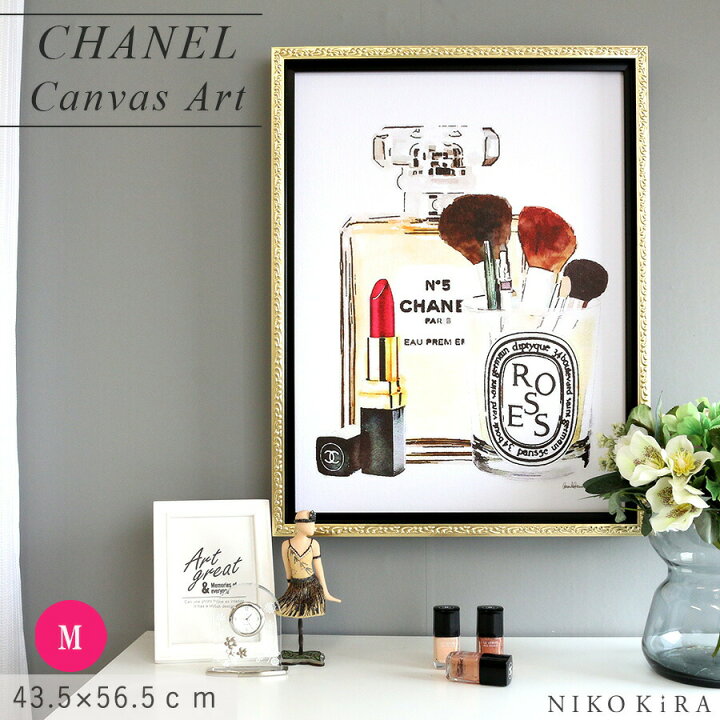 楽天市場 アートパネル アートポスター ブランド シャネル おしゃれ アート Chanel 絵画 額入り モダン 玄関 トイレ キャンバス モノクロ メイクアップステーション M フレーム付き かわいい 可愛い 開運 運気が上がる絵 鏡専門店 Niko Kira 楽天市場 アートパネル アートポスター ブランド シャネル おしゃれ アート Chanel 絵画 額入り モダン 玄関 トイレ キャンバス モノクロ メイクアップステーション M フレーム付き かわいい 可愛い 開運 運気が上がる絵 鏡専門店 Niko Kira