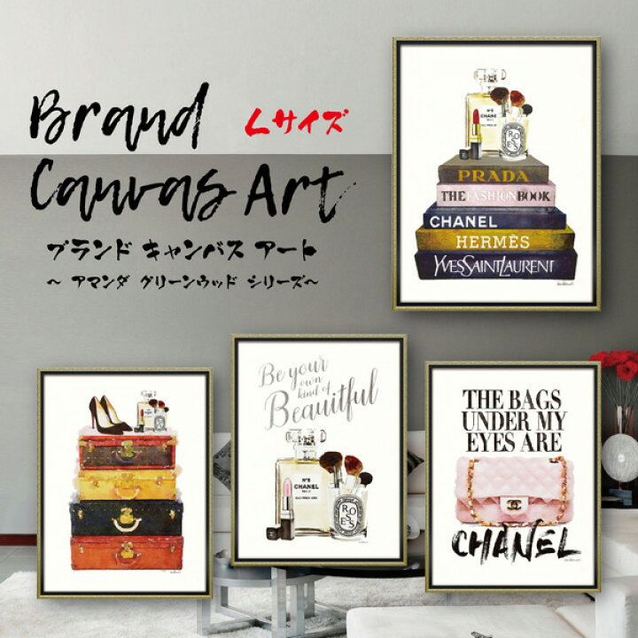 楽天市場】アートパネル アートポスター ブランド シャネル CHANEL キャンバス アート 北欧風 モノクロ アート モダン 玄関 高級 アート ユアオウンビューティフル L リビング 送料無料 フレーム付き ブランド かわいい : 鏡専門店 NIKO KIRA 楽天市場】アートパネル アートポスター ブランド シャネル CHANEL キャンバス アート 北欧風 モノクロ アート モダン 玄関 高級 アート ユアオウンビューティフル L リビング 送料無料 フレーム付き ブランド かわいい : 鏡専門店 NIKO KIRA