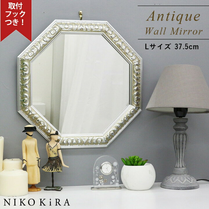 楽天市場】【クーポンで5％off☆16日迄】 壁掛けミラー ウォールミラー 