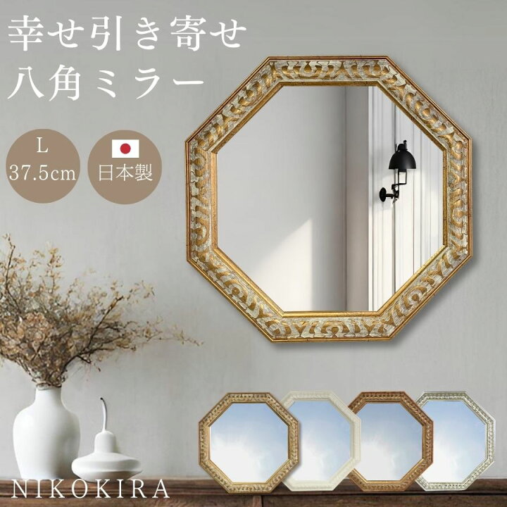 楽天市場】【10/27迄 クーポンで300円off】 ウォールミラー 